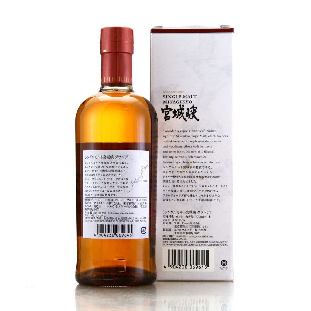 Nikka Single Malt Miyagikyo Japanese Whiskey – 3brothersliquor